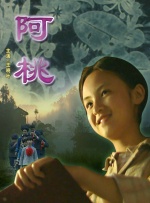 灰姑娘电影完整版免费观看