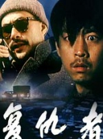 91精品免费国产高清在线
