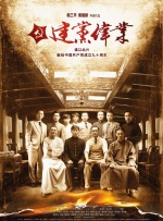 深深的九月恋情