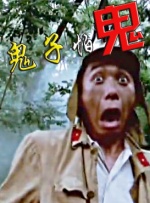 国产成人精品大片免费下载