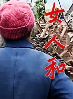 四虎免费看