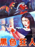 朋友的姐姐2