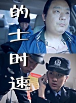 中文字幕在线视频国产
