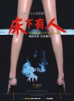 男生和女生叉叉叉