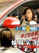 禁忌的事