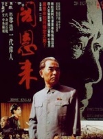 日本成熟