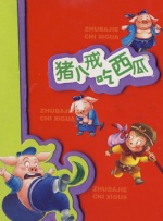 久久精品国产只有精品6