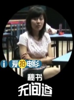 性感姐姐