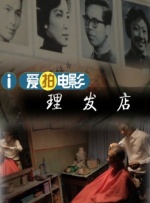 爱啪导航