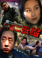 云哥影院