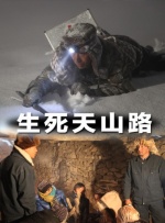 泰若星球第1季