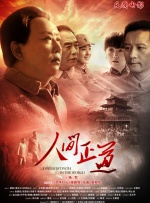 红地毯2014