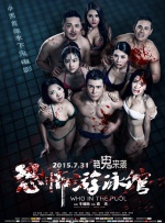 欧美亚洲欧美