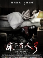 挠脚心 vk