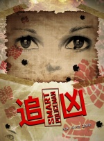 国产一区二区在线免费观看