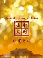 亚洲国产欧美精品一区二区三区