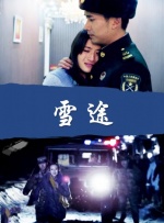 亚洲国产综合