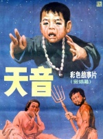 日韩精品一区二区电影