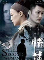 坐在一起挣扎的色女小姐