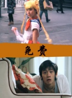 在线视频福利