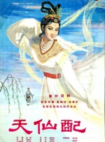 动漫男女交性动漫网站
