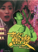欧美色春
