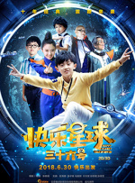成人亚洲综合天堂