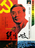 两面神欲望的两张脸