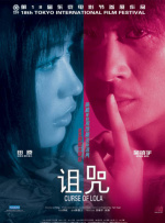 动漫overflow免费观看