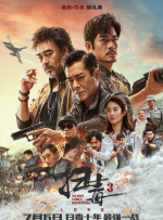 大看蕉a在线观看