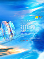 好妈妈：垂涎的父亲的女孩
