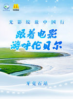 爱妻在外面