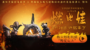 俄罗斯性生交免费看