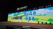 国产成人免费福利网站