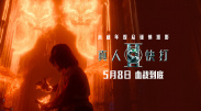 国产性猛交