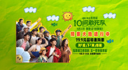 我的母亲告诉我快乐