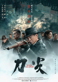 午夜影院在线看