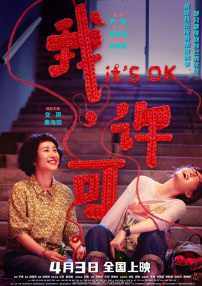 刘亦菲电影免费全部观看