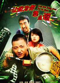 主演的VIP粉丝房间