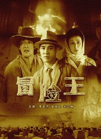 精品一区二区三区免费观看
