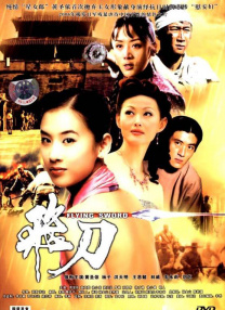 99热黄