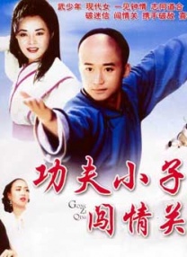 遭受的快乐女们