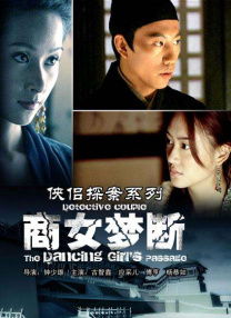 色六月婷婷