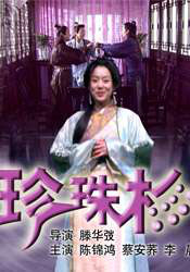 保姆和意外
