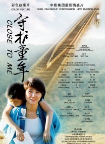 我女儿的朋友4-2020