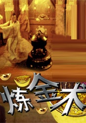 天龙诀国语全集免费观看