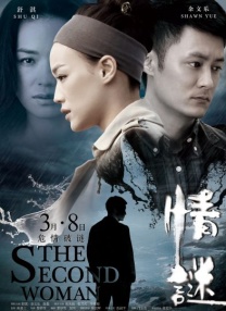 白丝女