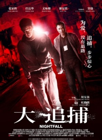 国产男女无套在线播放