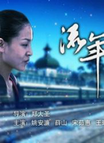 国产成人h综合亚洲欧美在线