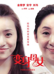 369看片你懂的在线观看